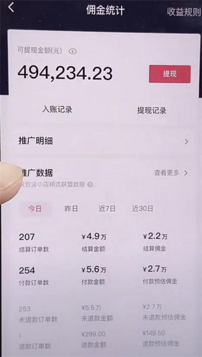 他们是如何通过贩卖牛逼赚钱的