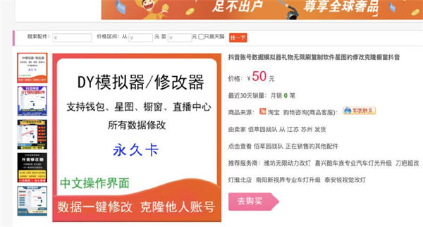 他们是如何通过贩卖牛逼赚钱的