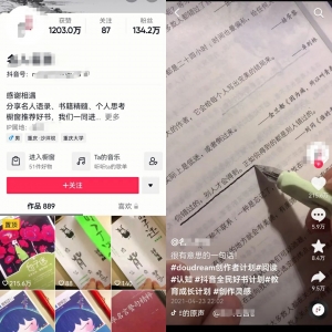 两分钟做一个视频，月入5000的宝藏创业项目名人名言