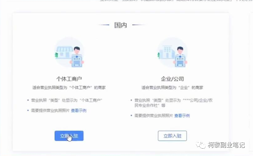 最新风口玩法：抖音小店无货源变现玩法，养家糊口没问题