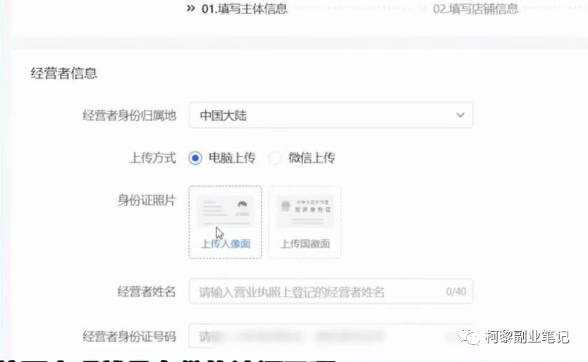 最新风口玩法：抖音小店无货源变现玩法，养家糊口没问题