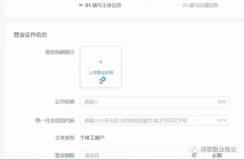 最新风口玩法：抖音小店无货源变现玩法，养家糊口没问题