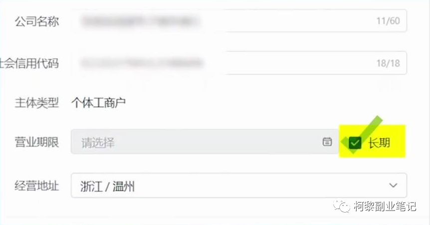 最新风口玩法：抖音小店无货源变现玩法，养家糊口没问题