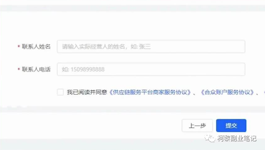 最新风口玩法：抖音小店无货源变现玩法，养家糊口没问题