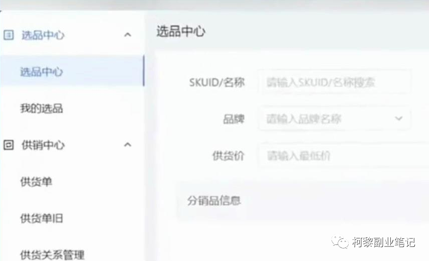 最新风口玩法：抖音小店无货源变现玩法，养家糊口没问题