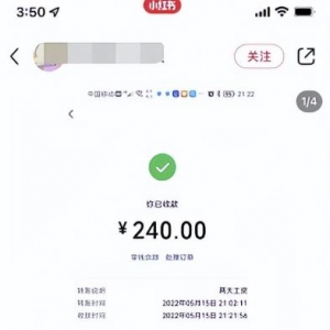 每天10分钟，一部手机轻松实现被动收入，动手就能赚钱