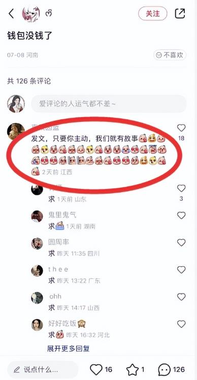 每天10分钟，一部手机轻松实现被动收入，动手就能赚钱