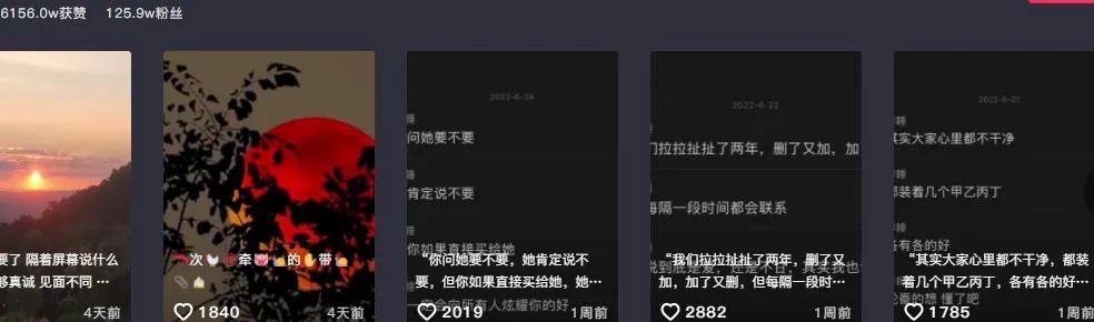 副业项目：抖音文案号，月入几千不是梦