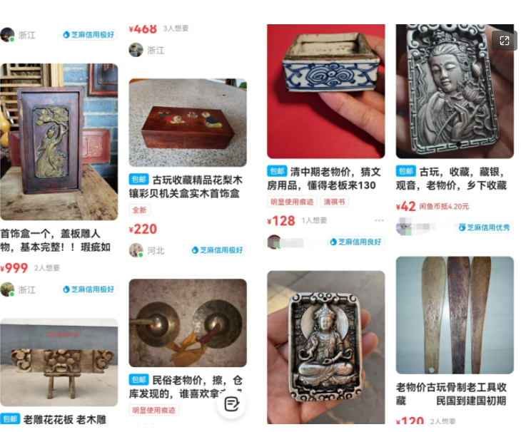 高利润单品冷门玩法思路：古玩古画闲鱼操作模式，无私分享给你