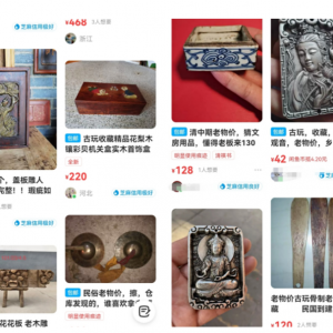 高利润单品冷门玩法思路：古玩古画闲鱼操作模式，无私分享给你