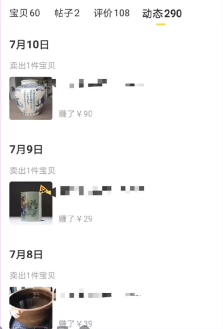 高利润单品冷门玩法思路：古玩古画闲鱼操作模式，无私分享给你