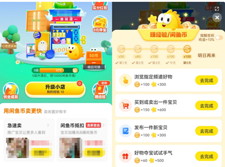 高利润单品冷门玩法思路：古玩古画闲鱼操作模式，无私分享给你