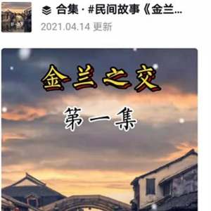 抖音故事会怎么做到2个月涨40W粉丝