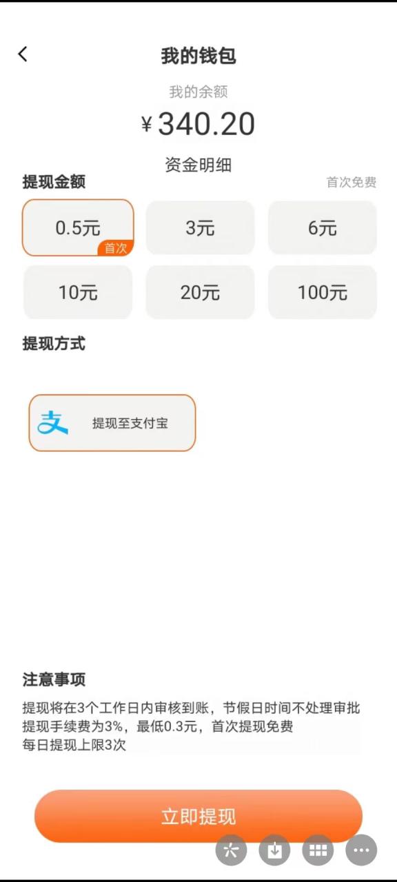 最新天天养猪全自动挂机项目，外面号称单号一天500+