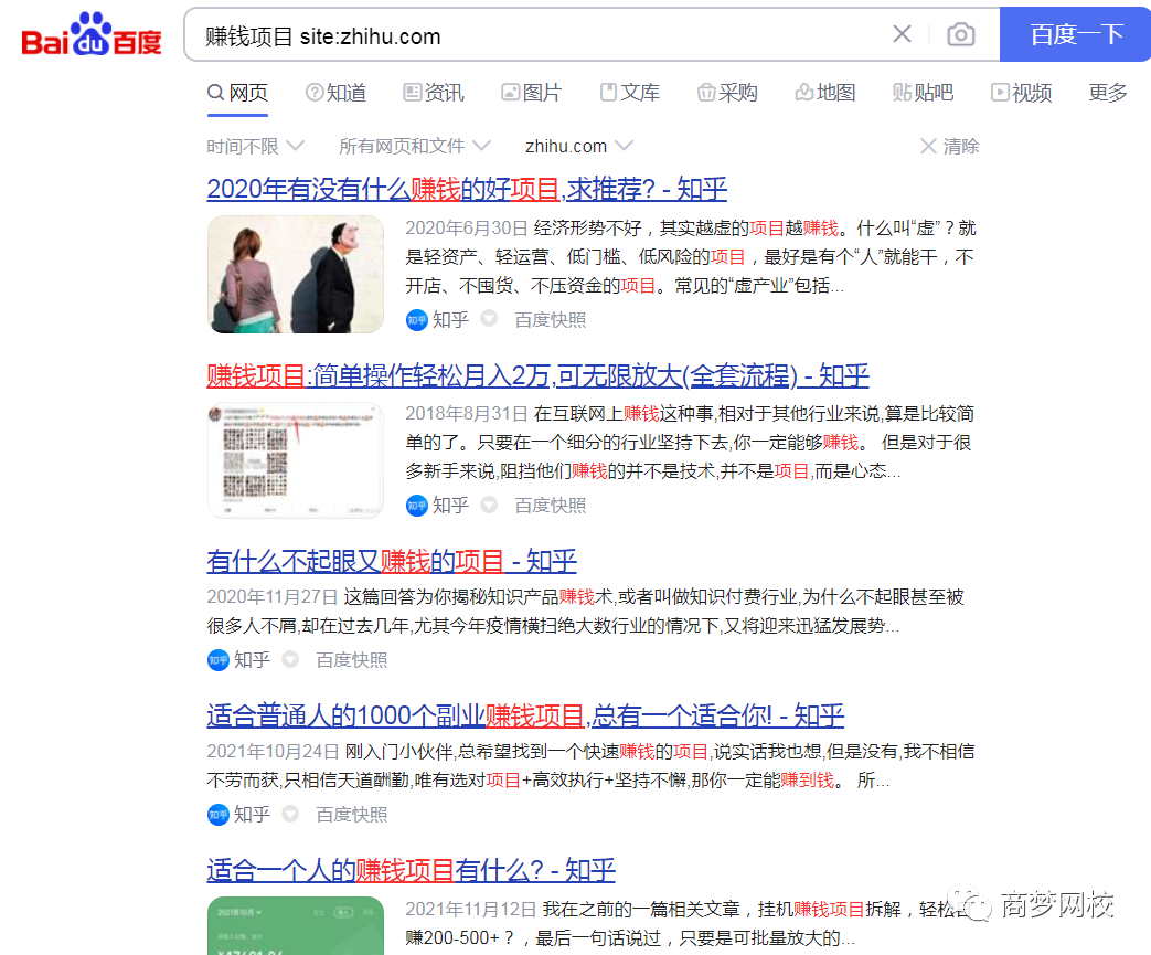 网赚大佬都在用的赚钱神技，得此方法少走一半弯路