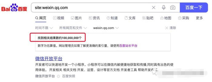 百度还是企业做流量首选渠道吗