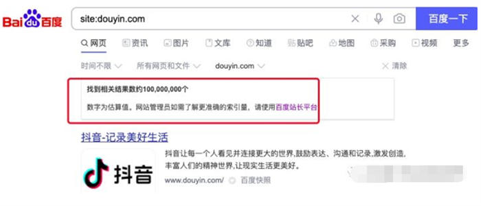 百度还是企业做流量首选渠道吗