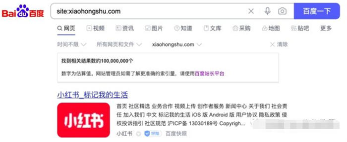 百度还是企业做流量首选渠道吗