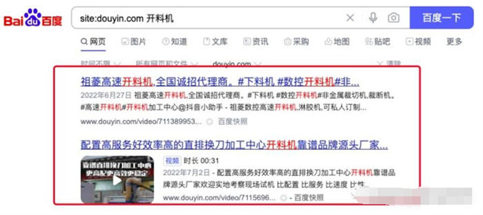 百度还是企业做流量首选渠道吗