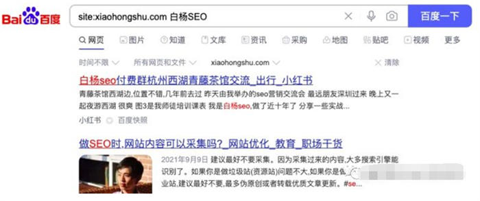 百度还是企业做流量首选渠道吗