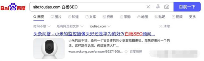 百度还是企业做流量首选渠道吗