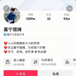 摆摊项目另类暴利变现玩法