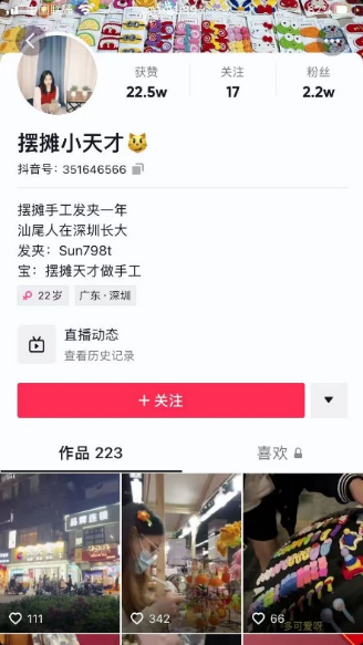 摆摊项目另类暴利变现玩法