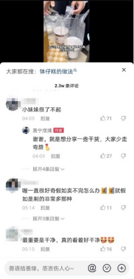 摆摊项目另类暴利变现玩法