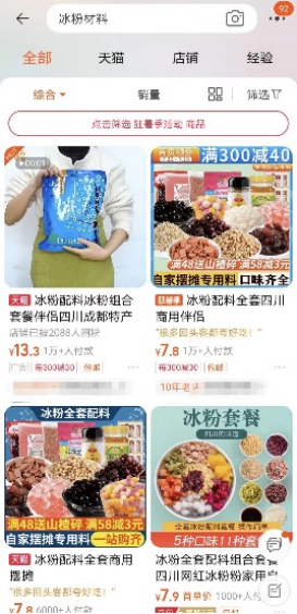 摆摊项目另类暴利变现玩法