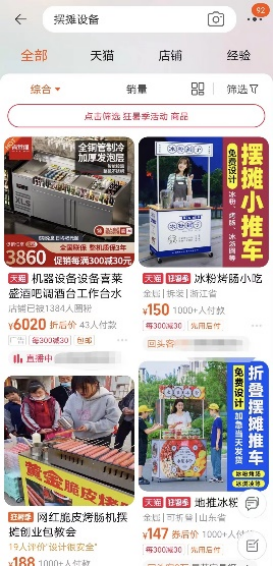 摆摊项目另类暴利变现玩法
