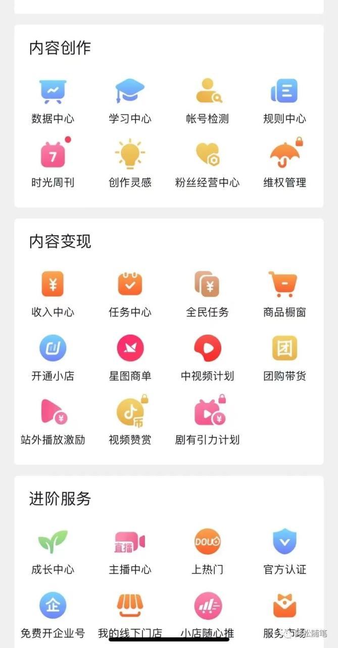 帮助别人解决痛点，你便能赚到钱， 相当暴利