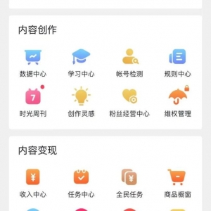 帮助别人解决痛点，你便能赚到钱， 相当暴利