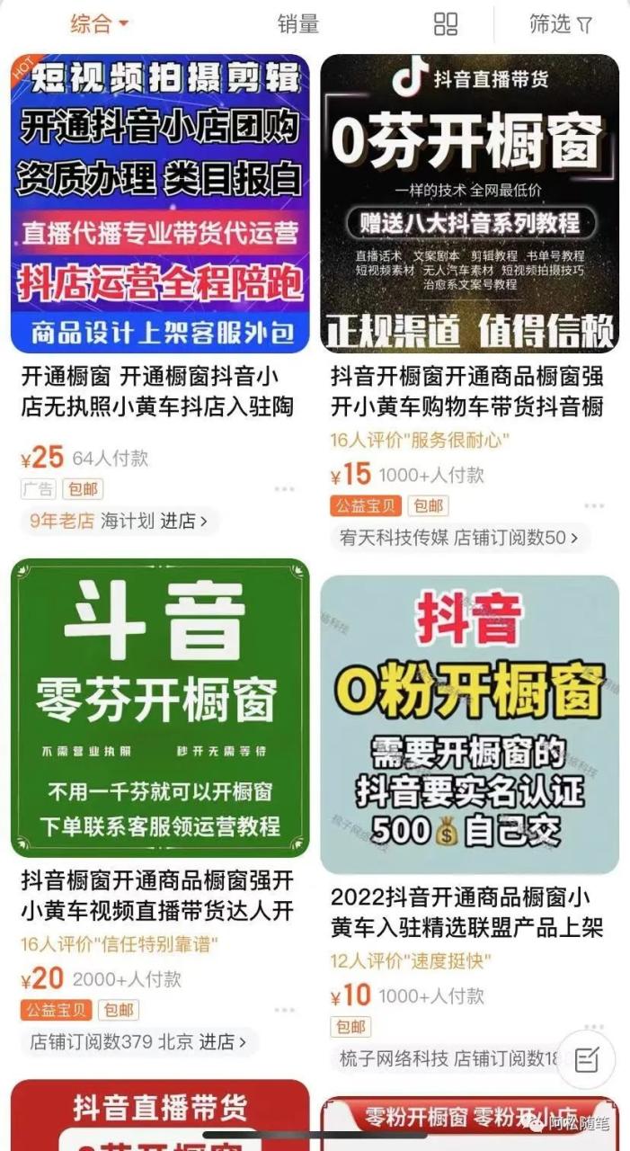 帮助别人解决痛点，你便能赚到钱， 相当暴利