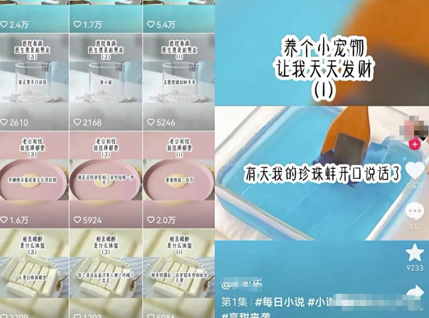 小说推文项目思路分享，长期稳定持续，你肯定感兴趣