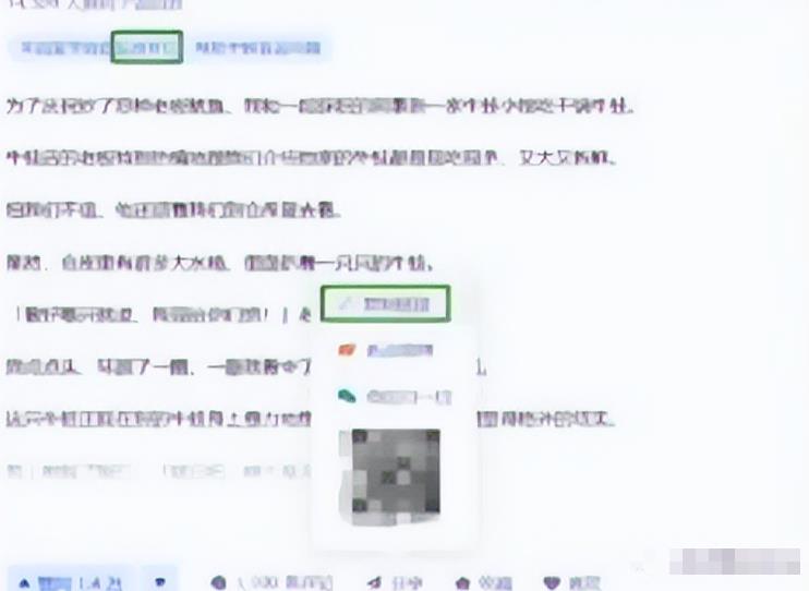 小说推文项目思路分享，长期稳定持续，你肯定感兴趣