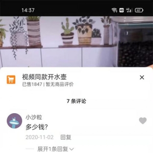 如何从抖音上账号精准客户