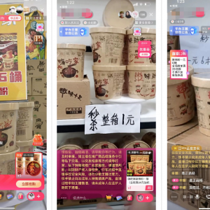 一个月搞40W的快手直播小项目