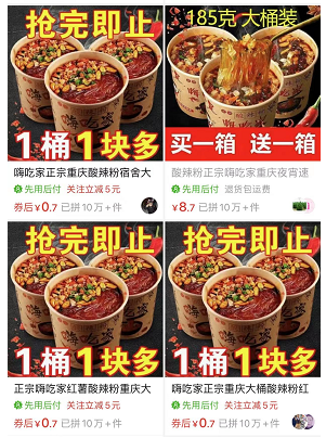 一个月搞40W的快手直播小项目