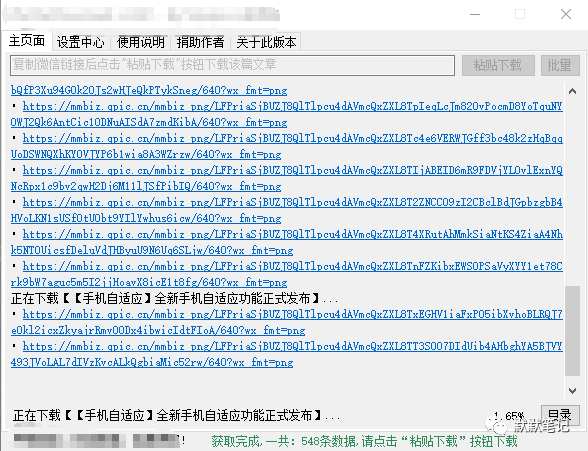 一个月销量357单，一单平均30元，收入过万了
