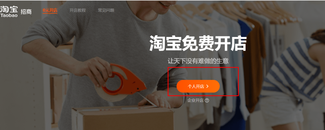 某宝上传视频副业思路，一个月利润过万的逛逛项目