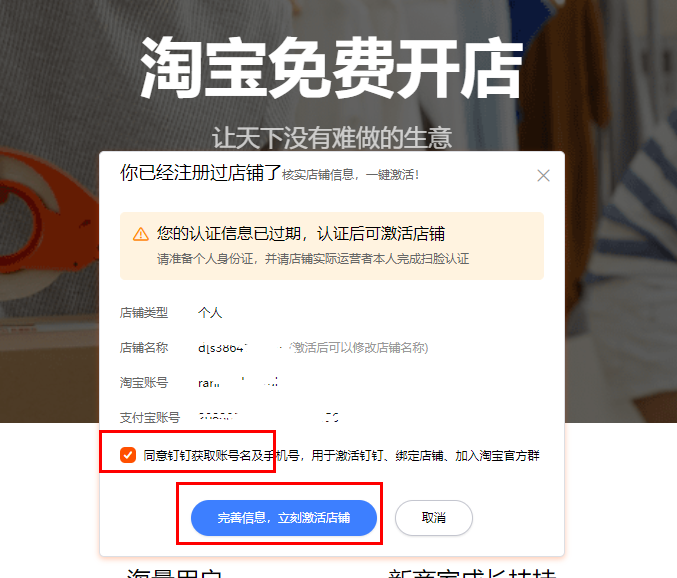 某宝上传视频副业思路，一个月利润过万的逛逛项目