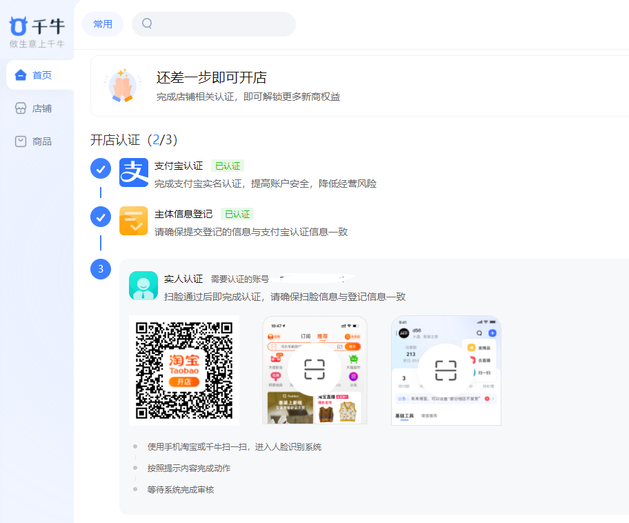 某宝上传视频副业思路，一个月利润过万的逛逛项目