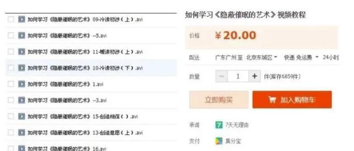 月入过万冷门小项目，一单100+日出2-3单