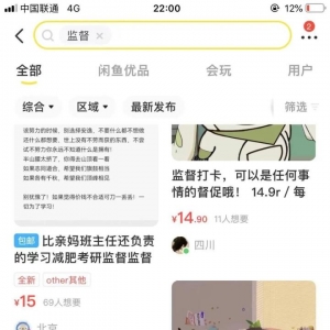 快速引流快速变现，每月收入1W+