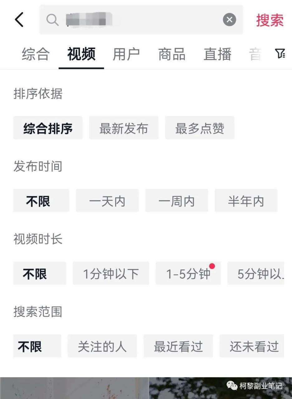 头条副业项目保姆级玩法思路，操作简单，批量可复制