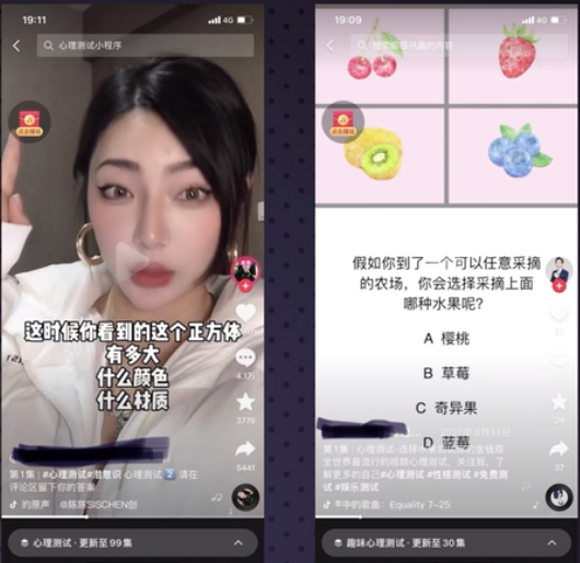 抖音表情包、心理测试项目思路，受众人群广，0门槛好上手