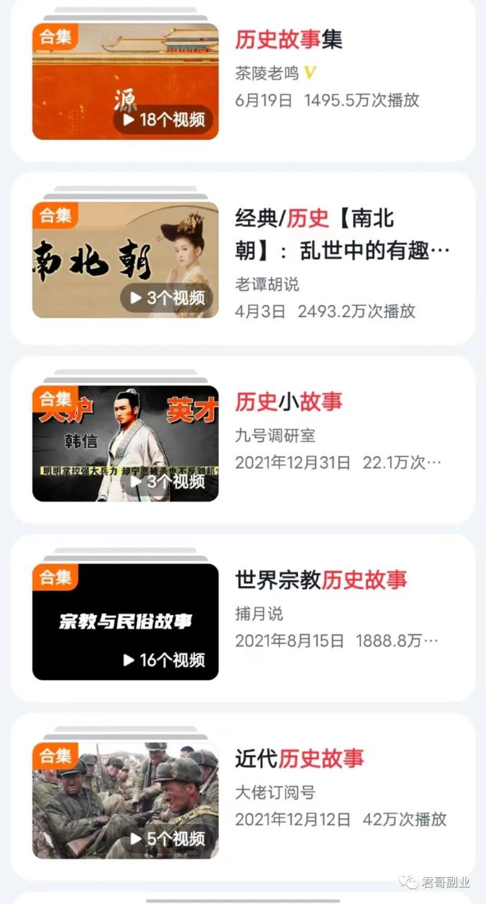 每天10分钟，音频搬砖，一天300+