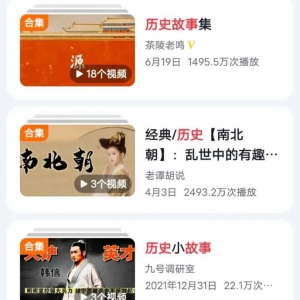 每天10分钟，音频搬砖，一天300+