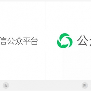 公众号运营的4个建议，执行到位让你的公众号如虎添翼