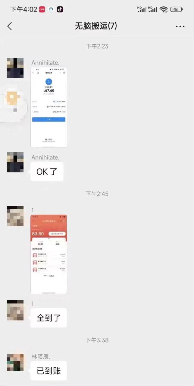 最新有驾APP写评价白嫖50-100元红包，多号多撸